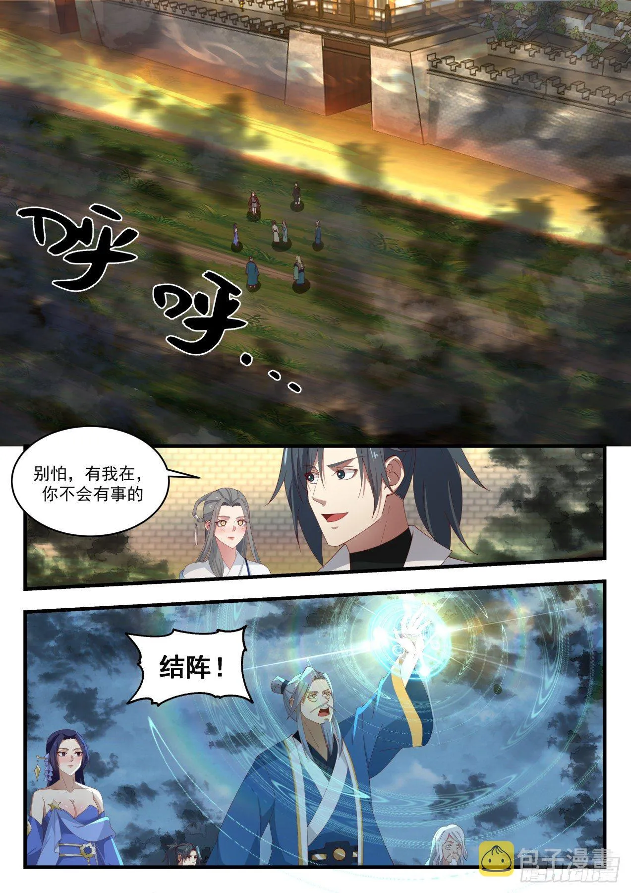 1686 要挟 第2页
