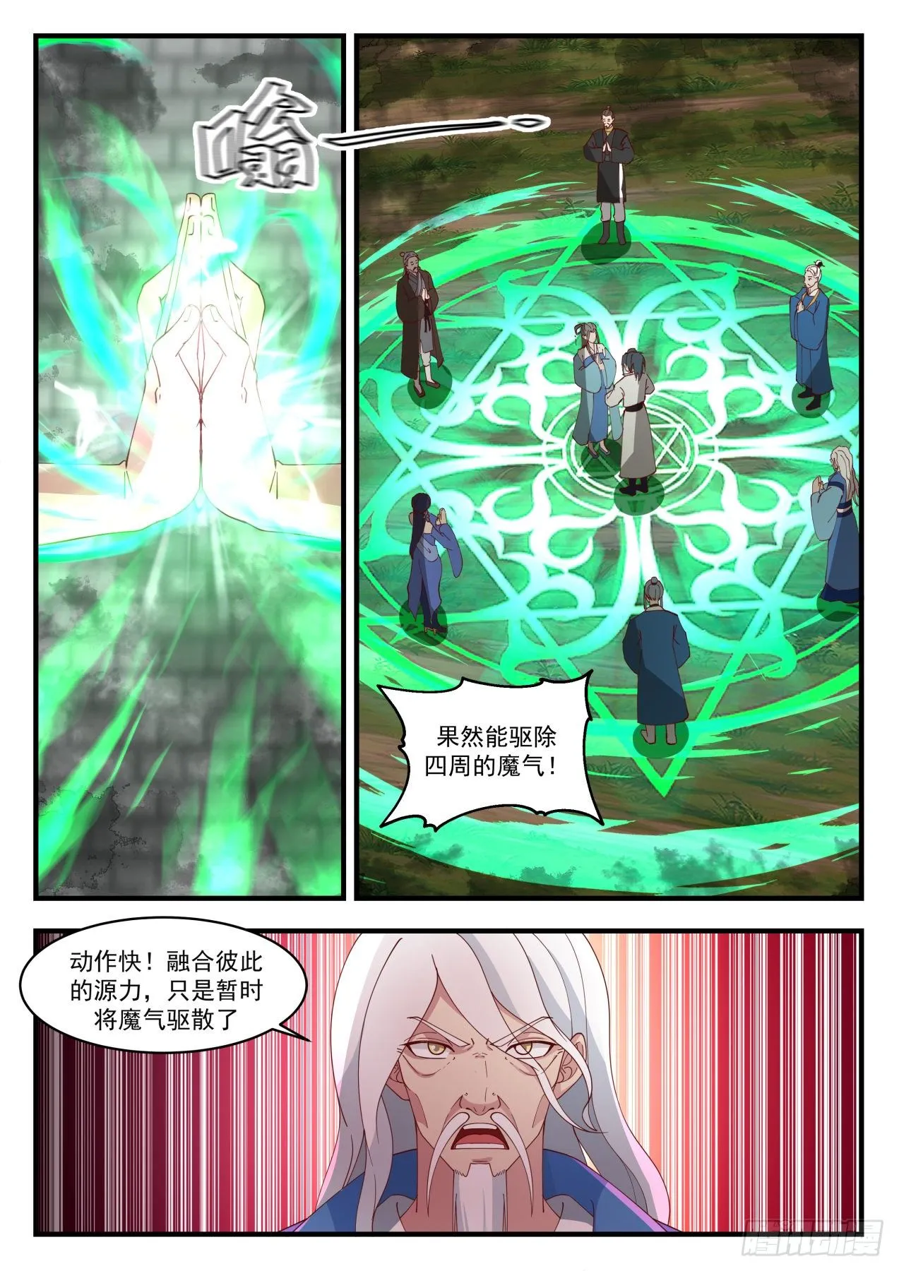 1686 要挟 第3页