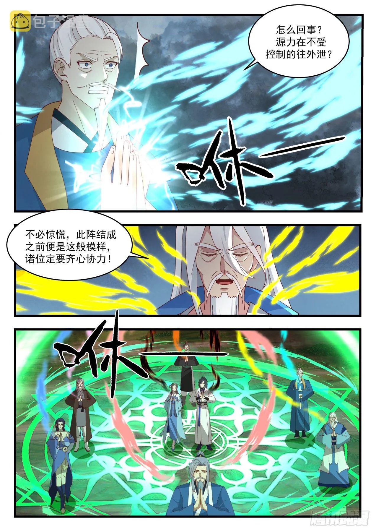1686 要挟 第4页