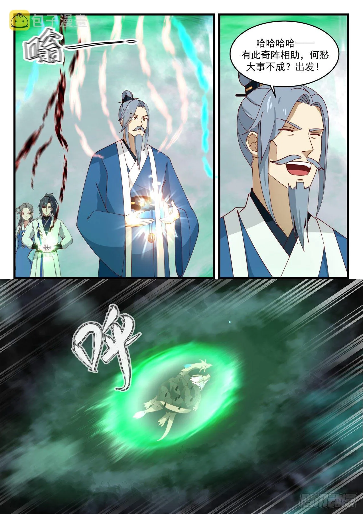1686 要挟 第7页