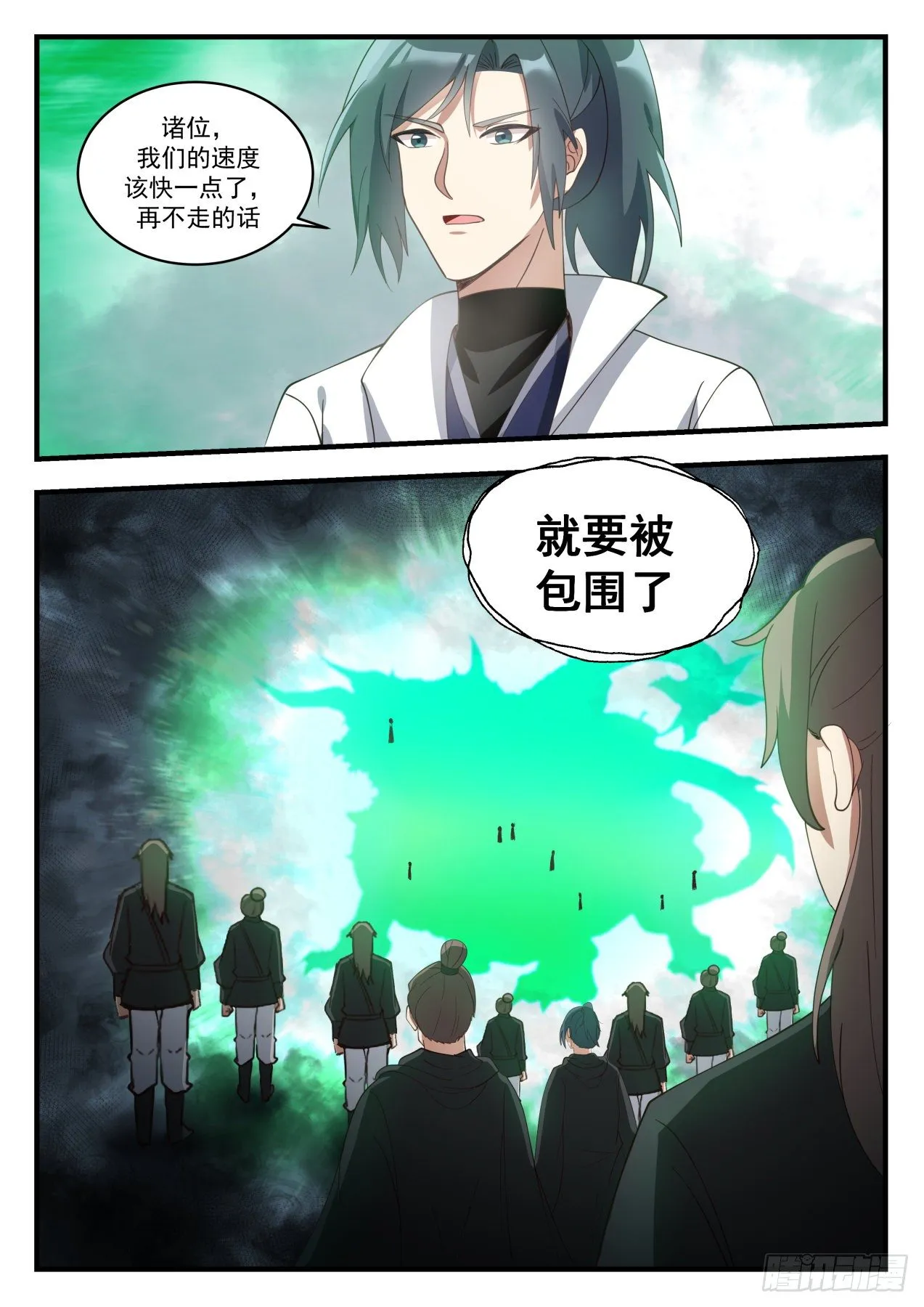 1687 大家都同意了 第13页