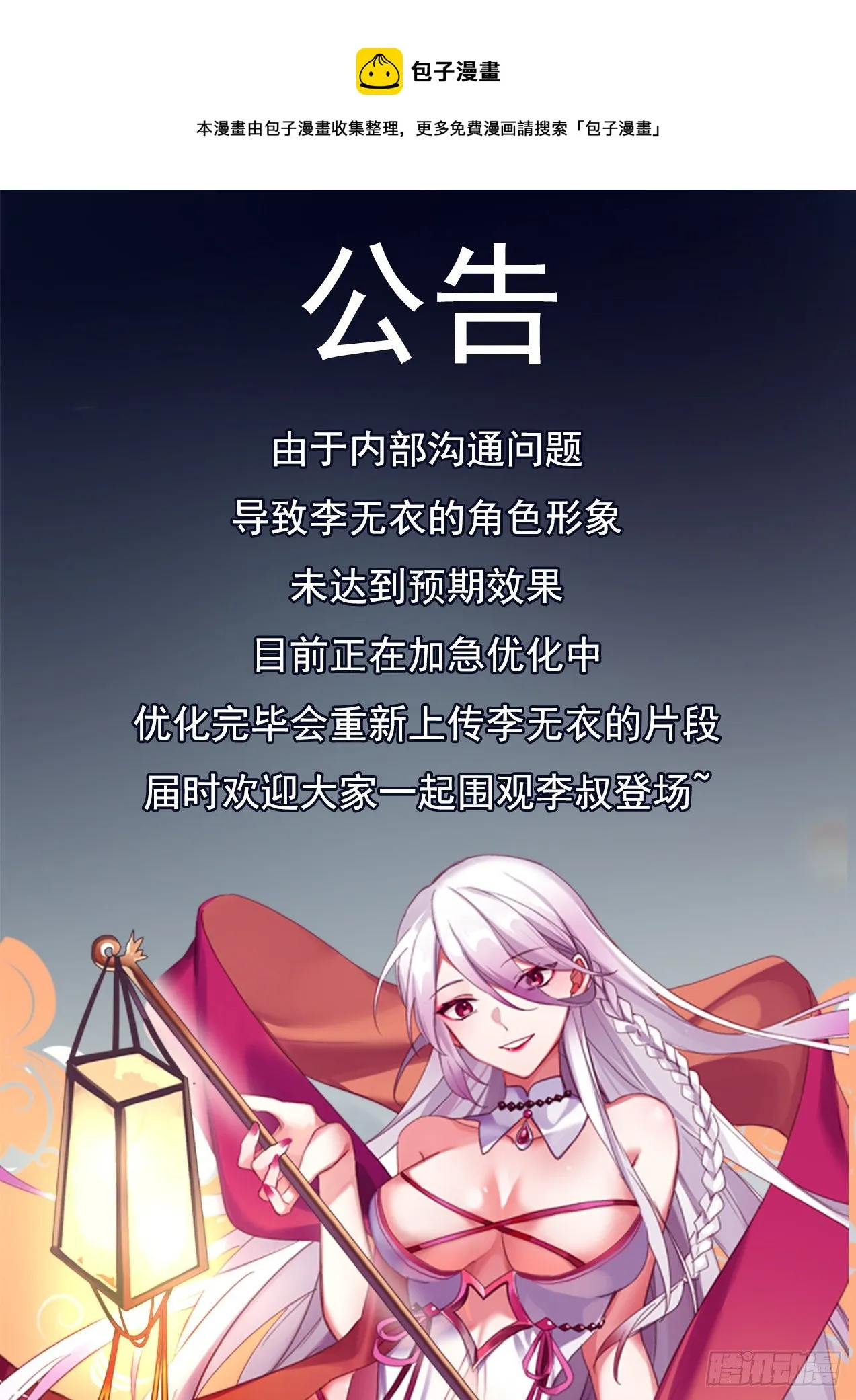 1714 被调戏了 第1页