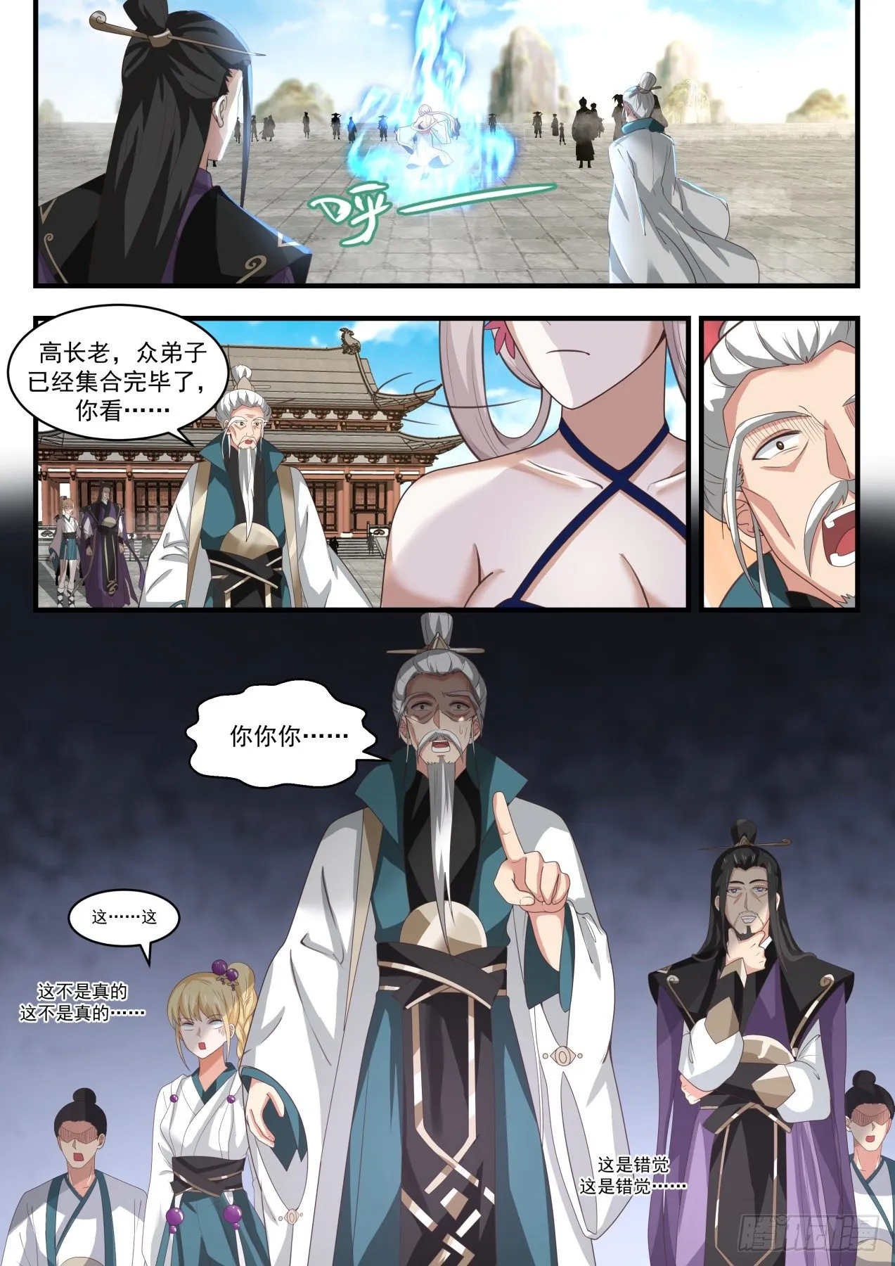 1725 星印 第7页