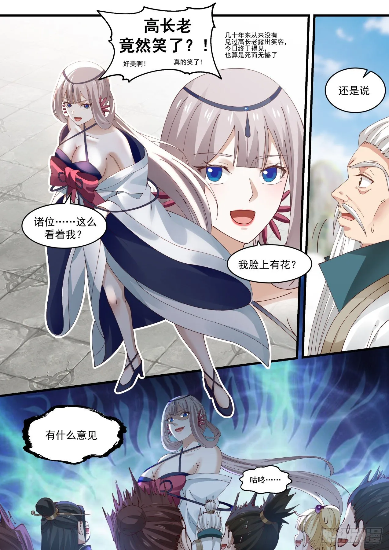 1725 星印 第8页