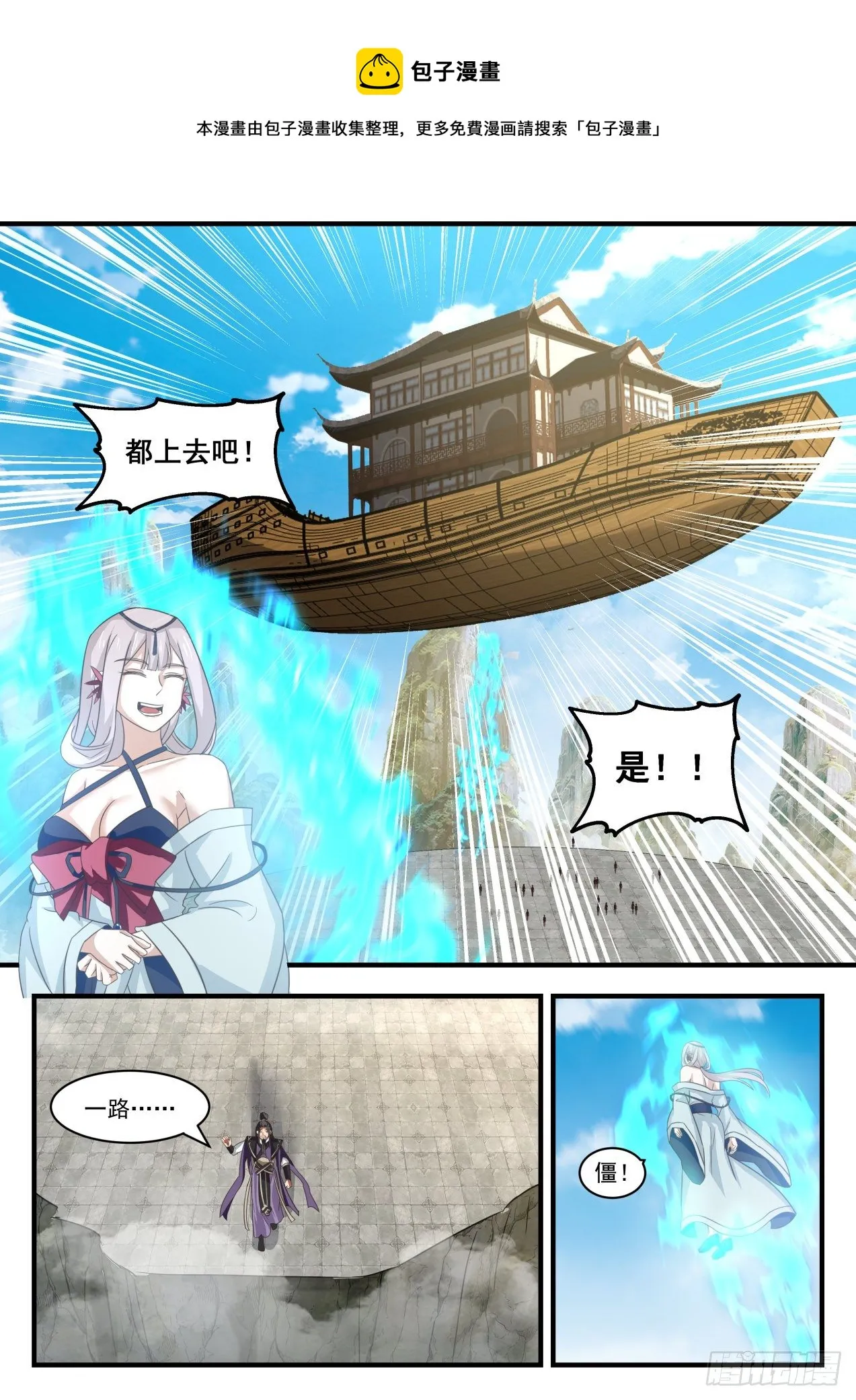 1725 星印 第10页