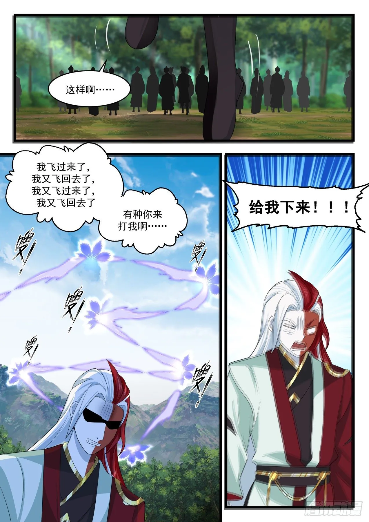 1727 交手 第4页