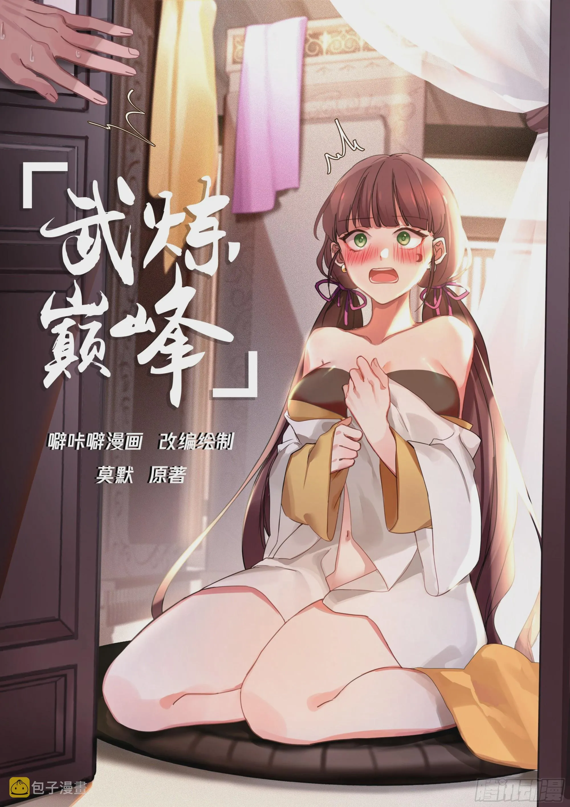 1728 开启 第1页