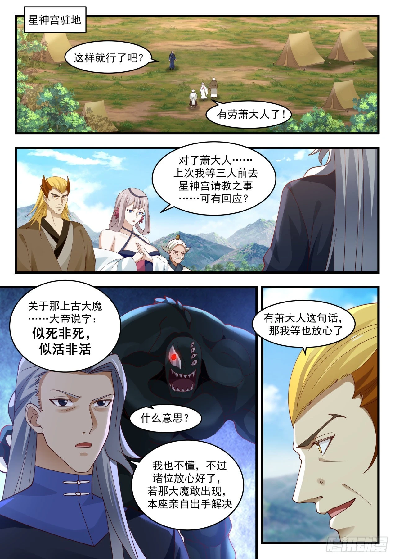 1728 开启 第4页