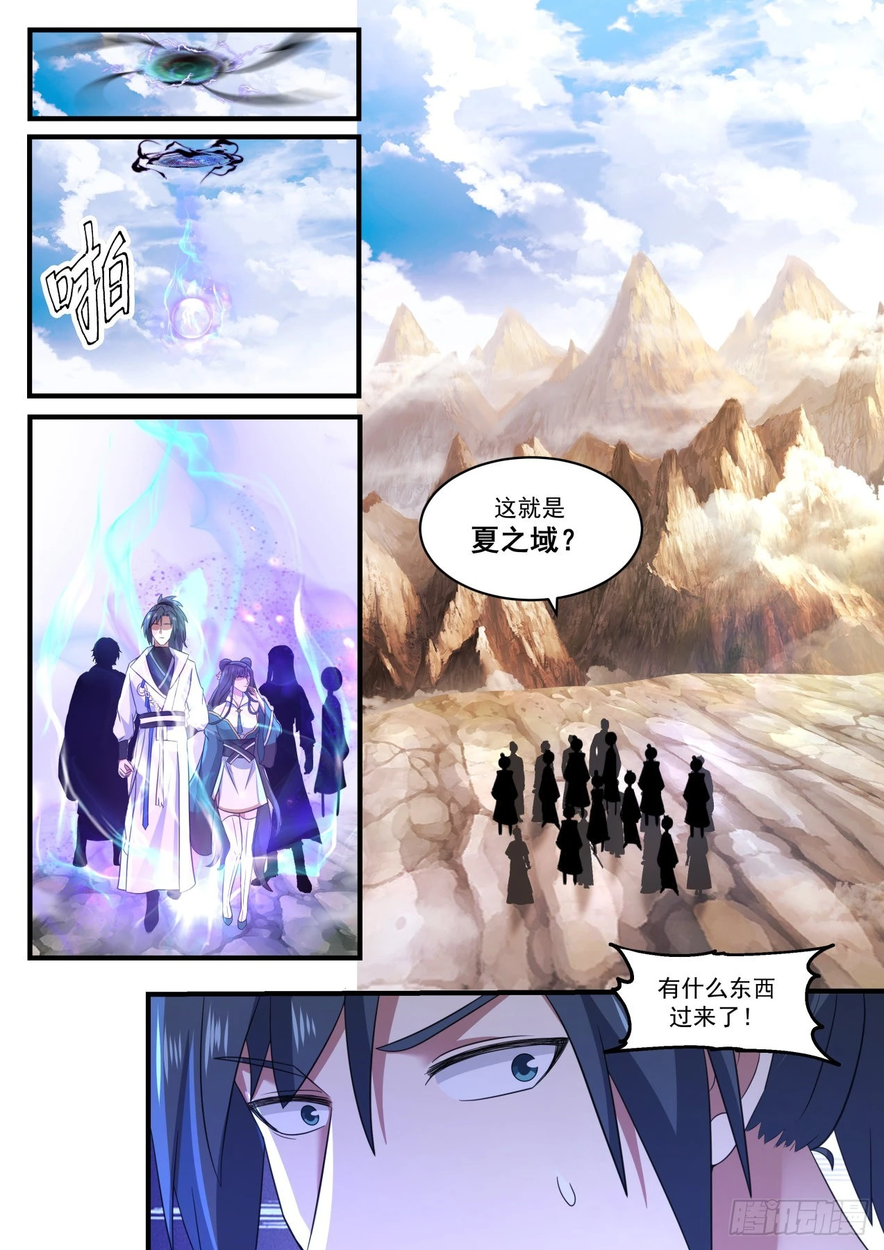 1728 开启 第13页