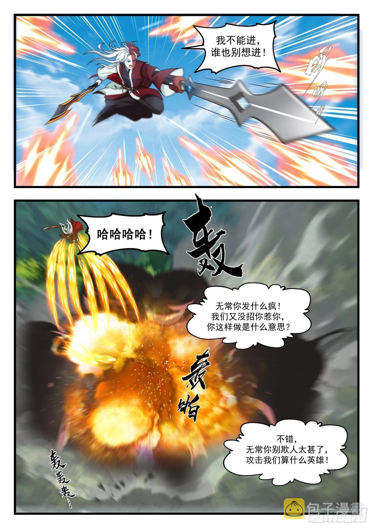 1744 五角星印 第2页