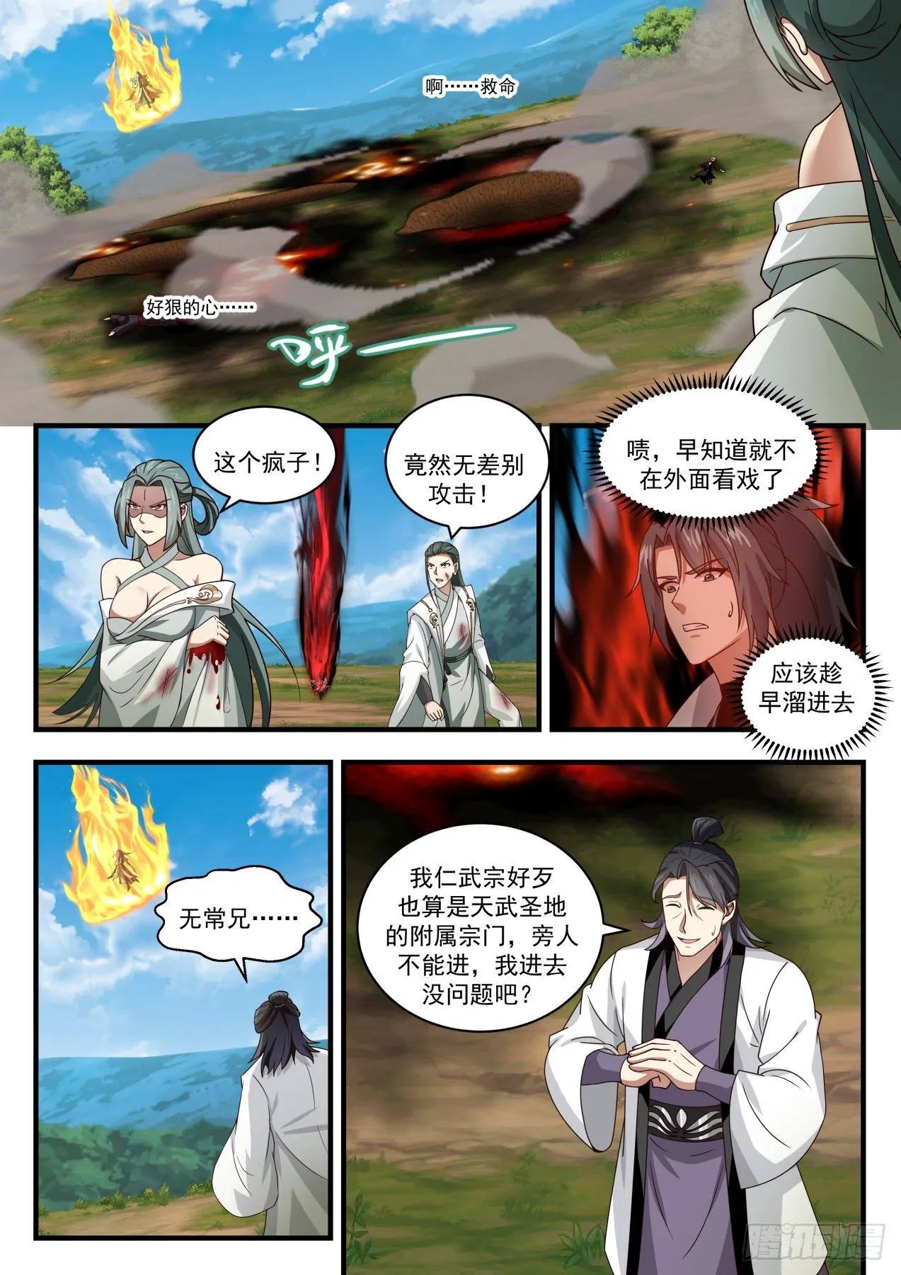 1744 五角星印 第3页