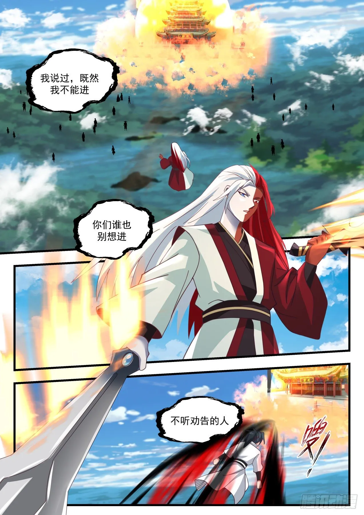 1744 五角星印 第5页