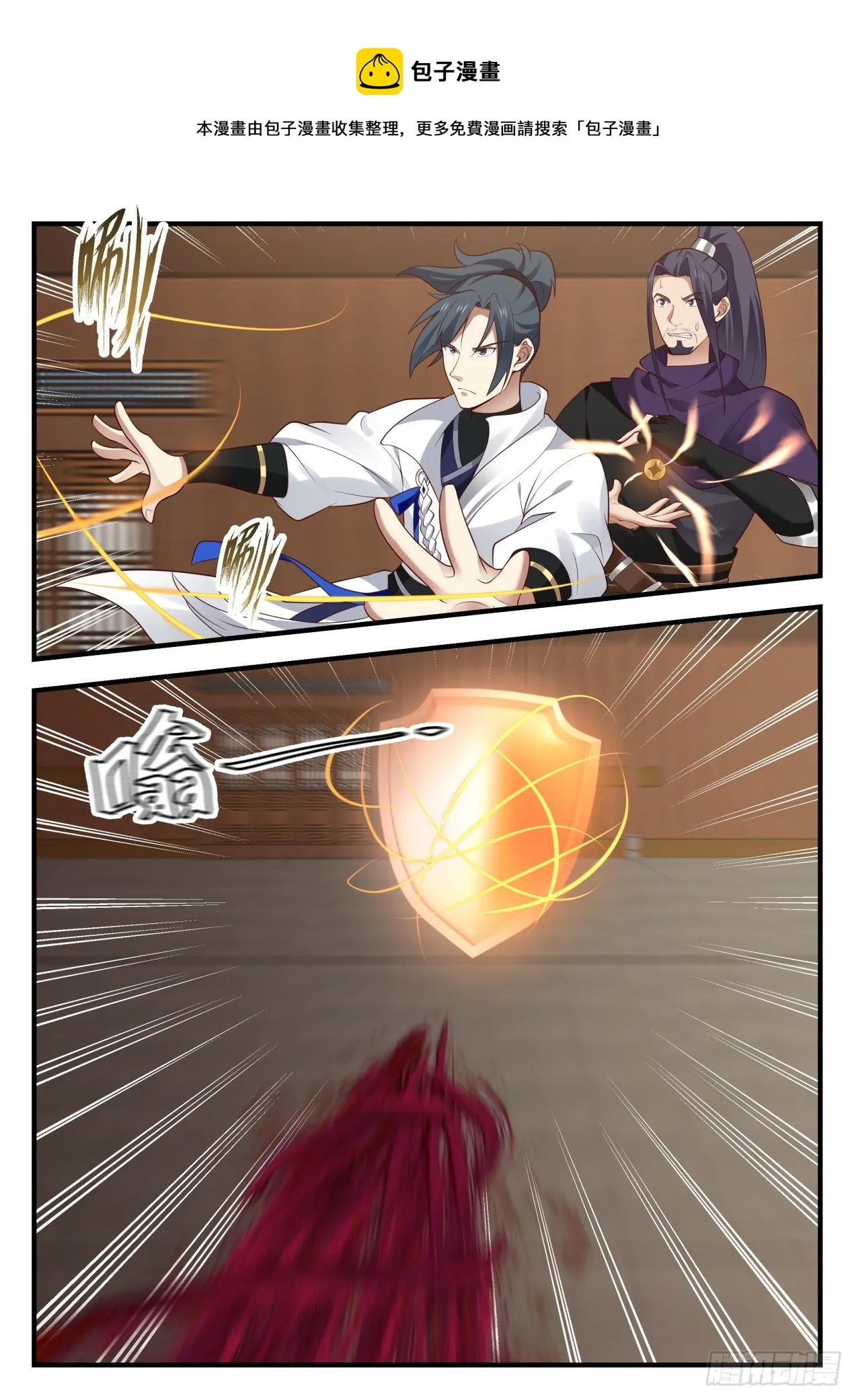 1747 金钱落地 第8页