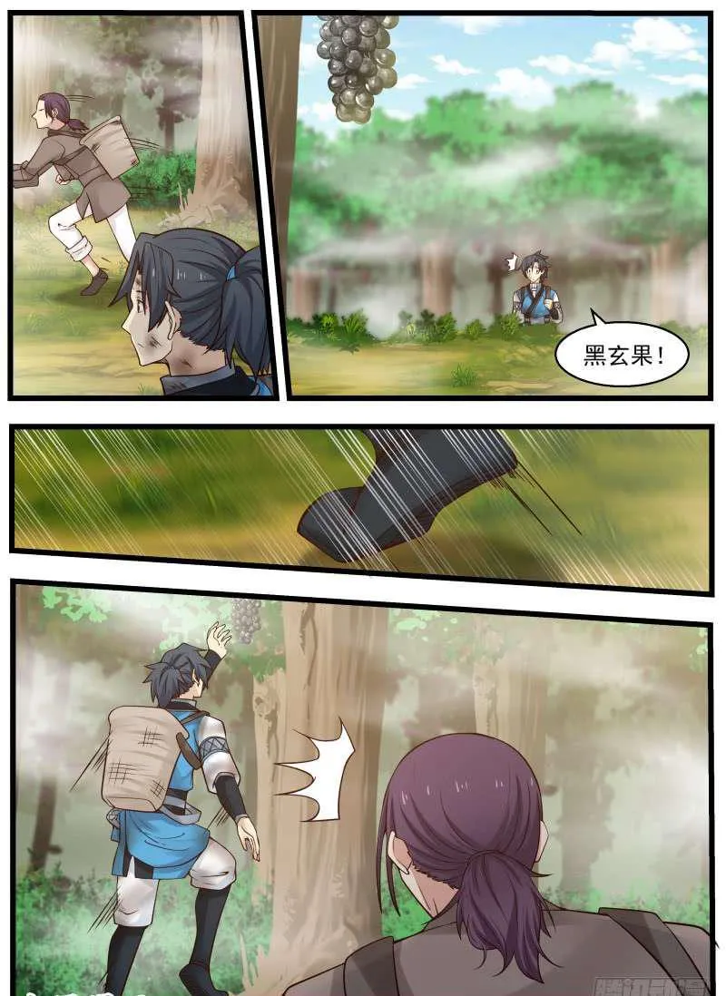 102 药岛 第6页