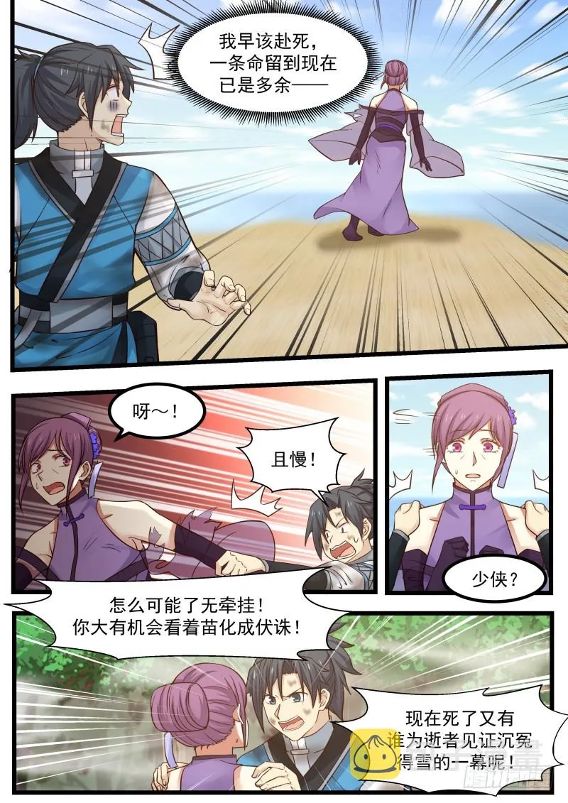 106 出海 第2页