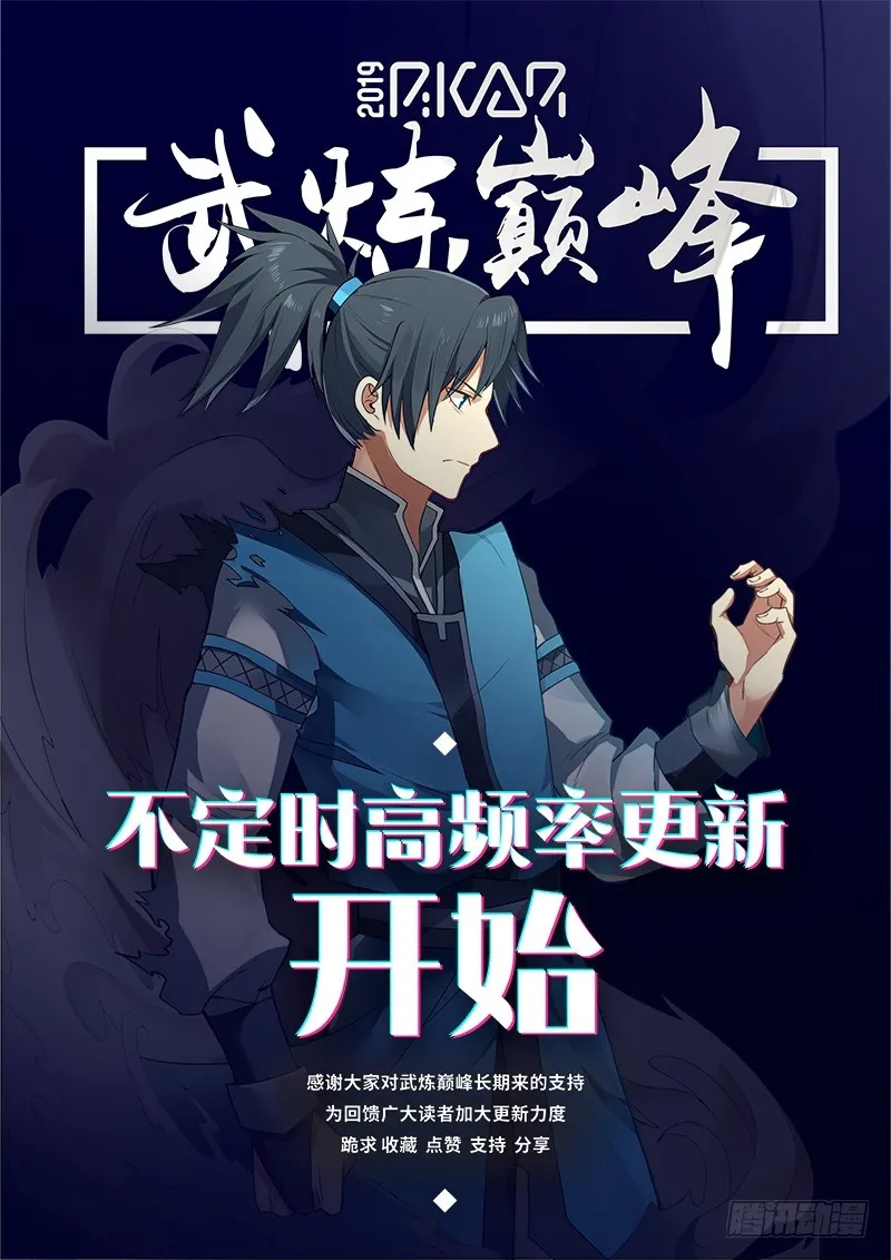 106 出海 第14页