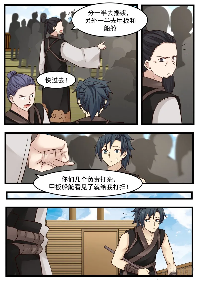 107 苗林 第2页