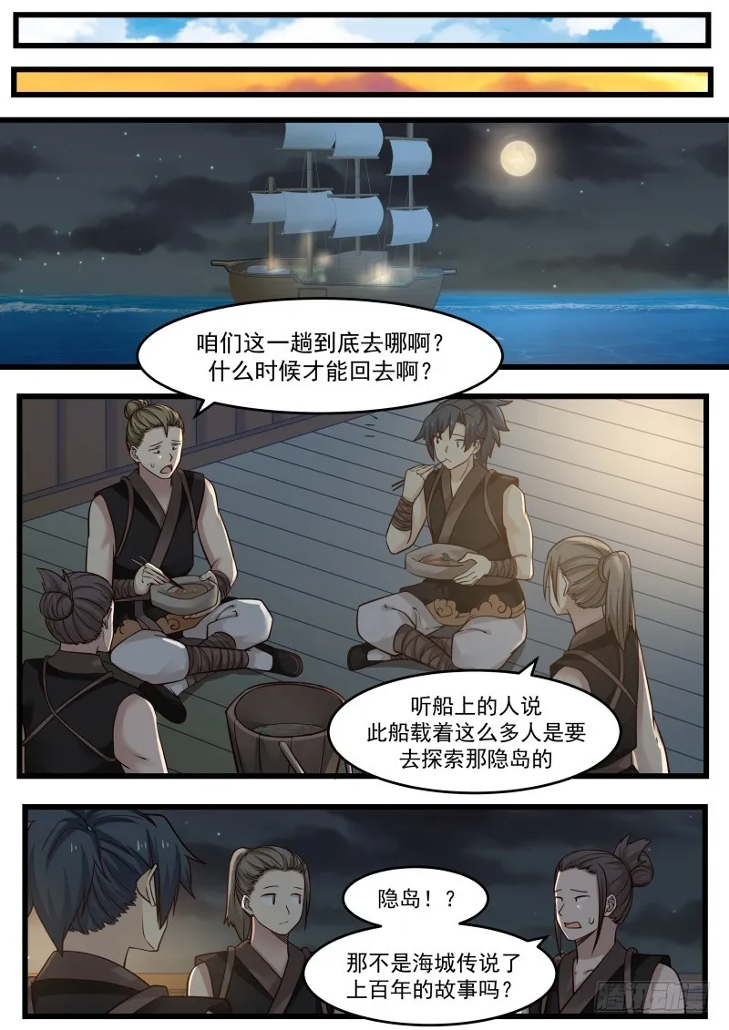 107 苗林 第5页