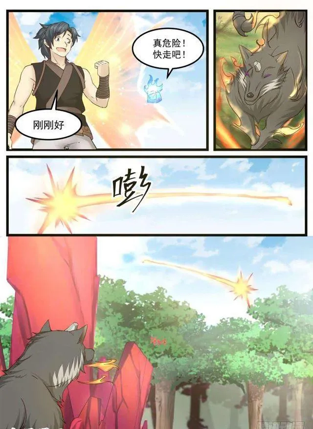 124 古云岛 第4页