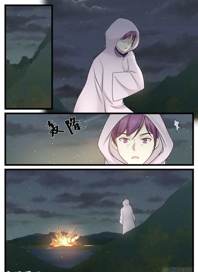 130 葬礼 第4页