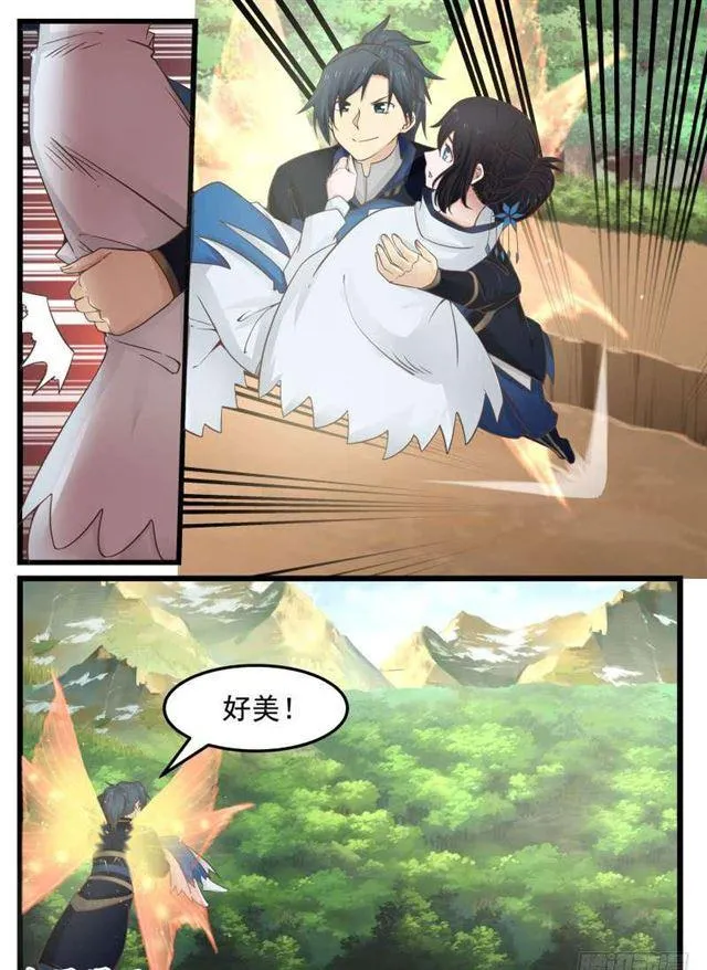 130 葬礼 第8页