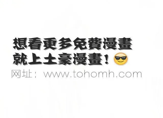 133 下三滥功夫 第15页