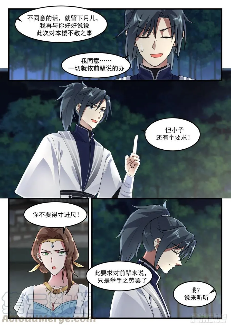 1227 成交 第9页
