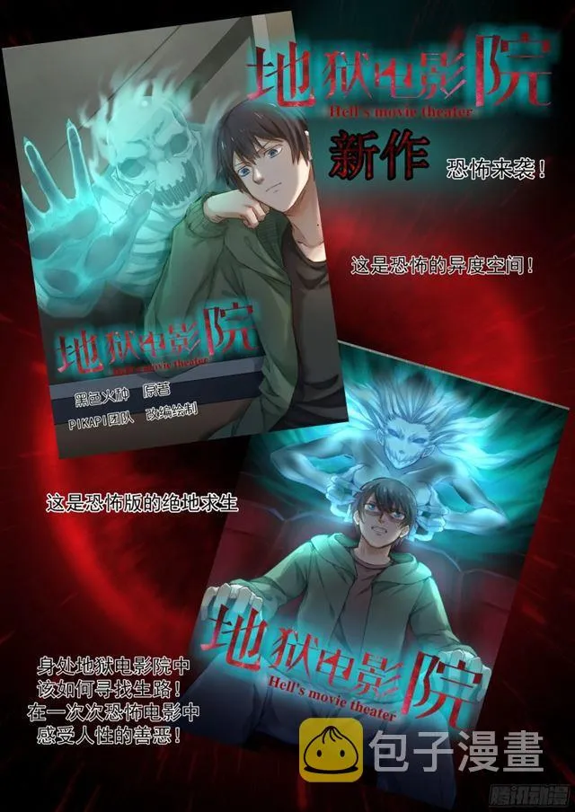 36 苏颜 第18页