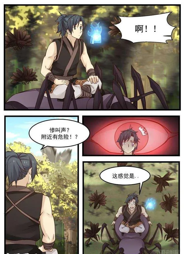 121 温神莲 第2页