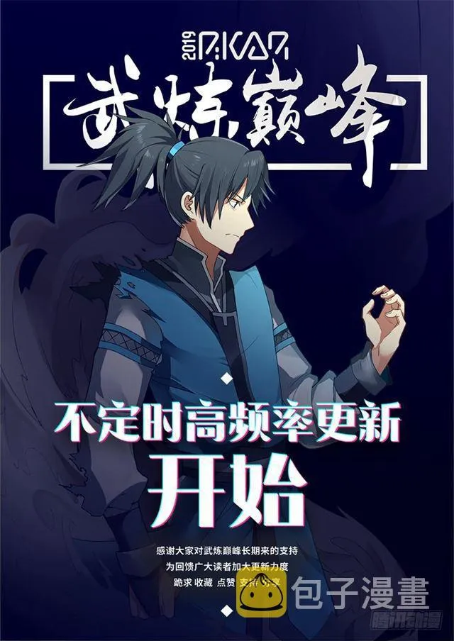 134 杨家 第14页