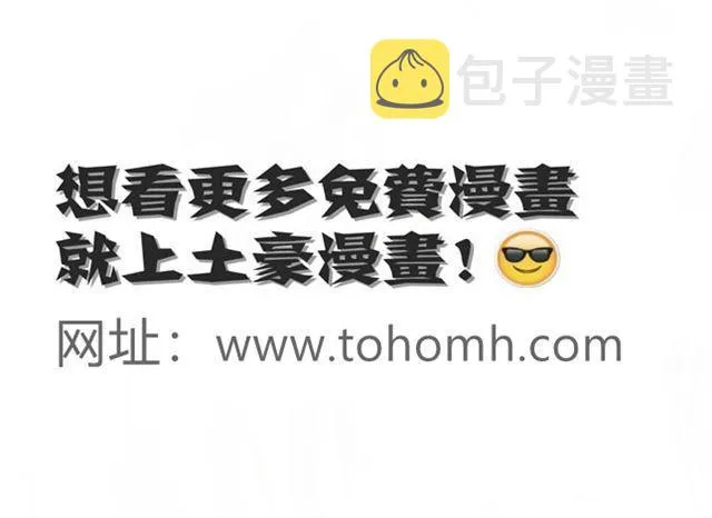 134 杨家 第15页