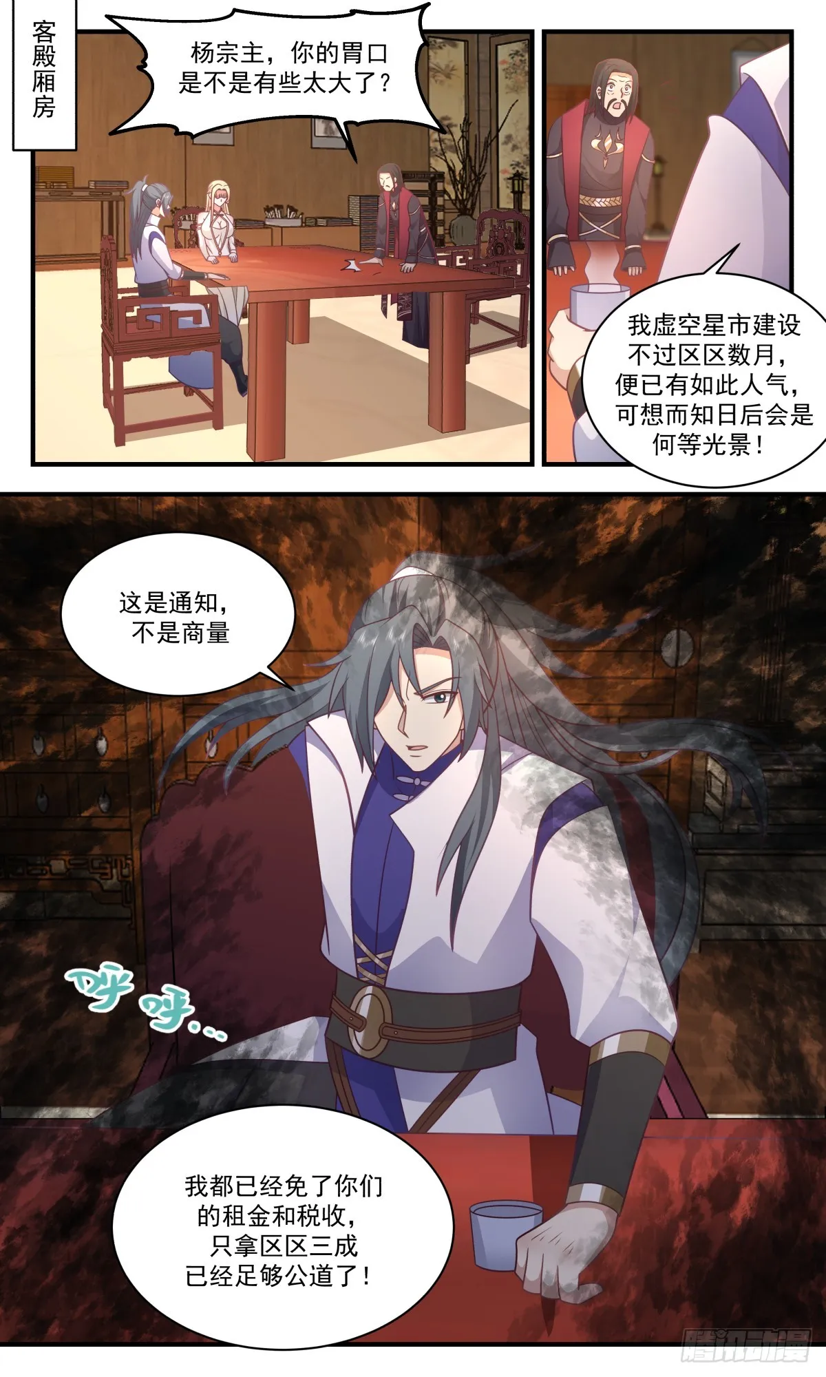 2778 众矢之的篇-意外收获 第2页