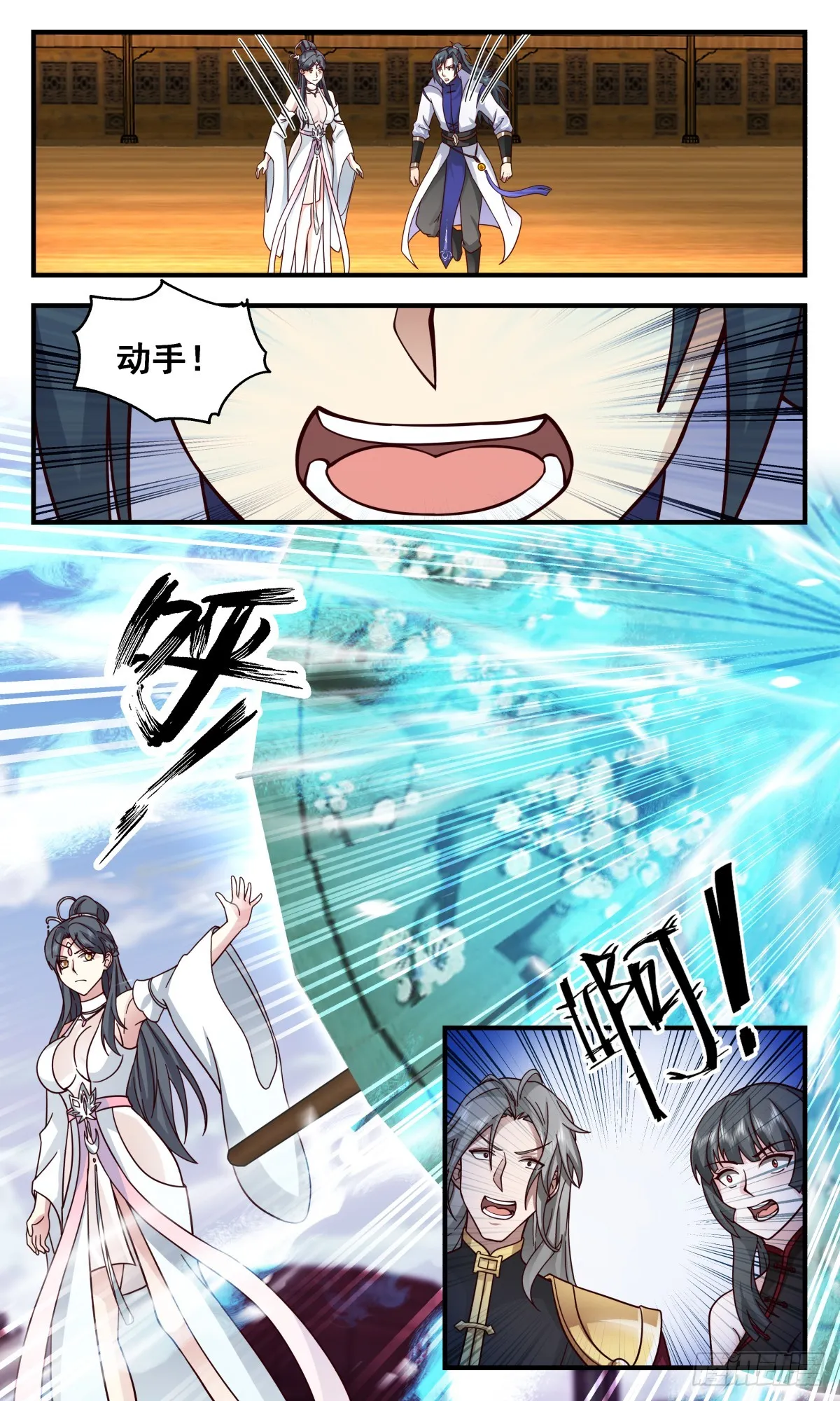 2767 众矢之的篇-棋行险招 第8页