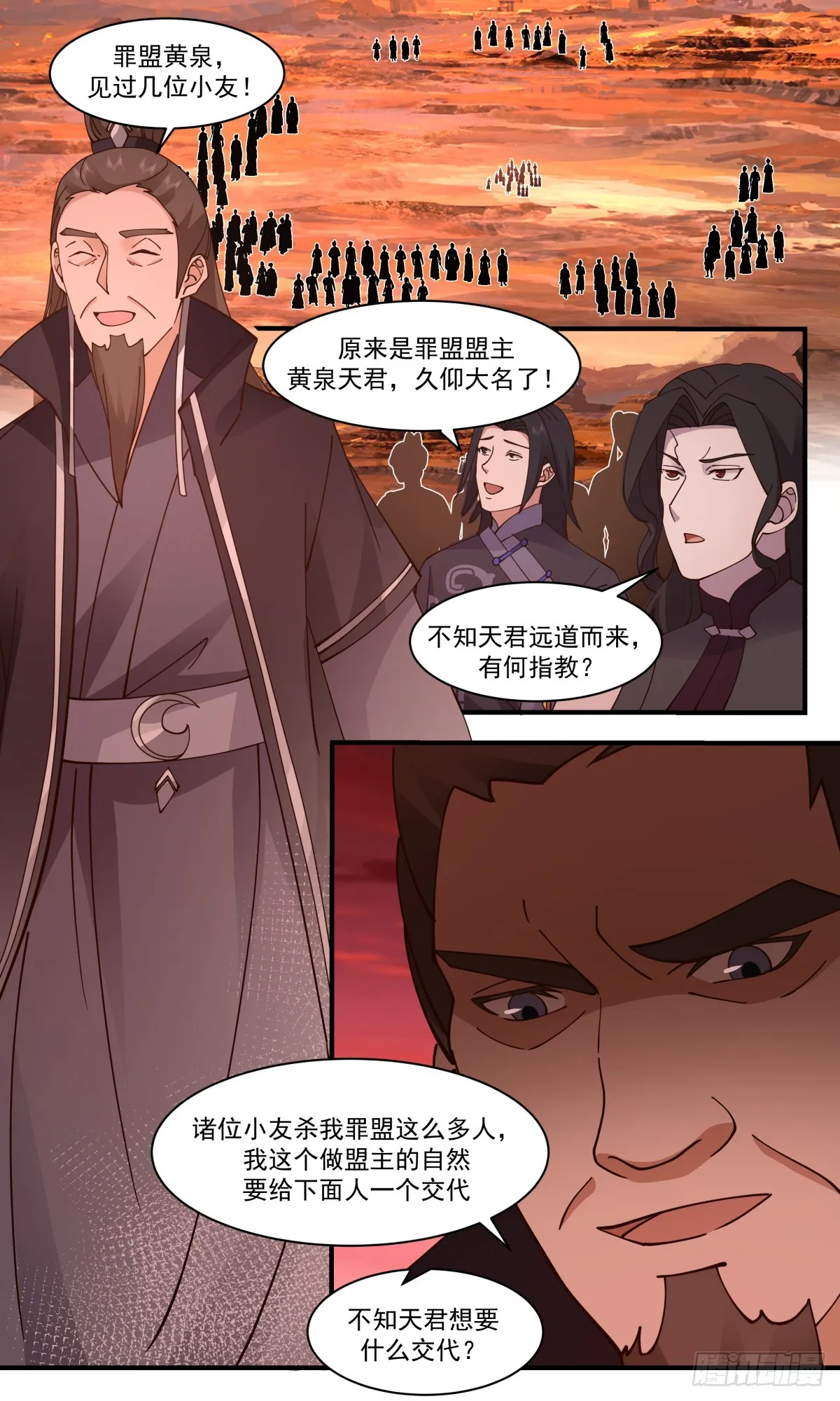 2821 罪星之争篇-杀出重围 第2页