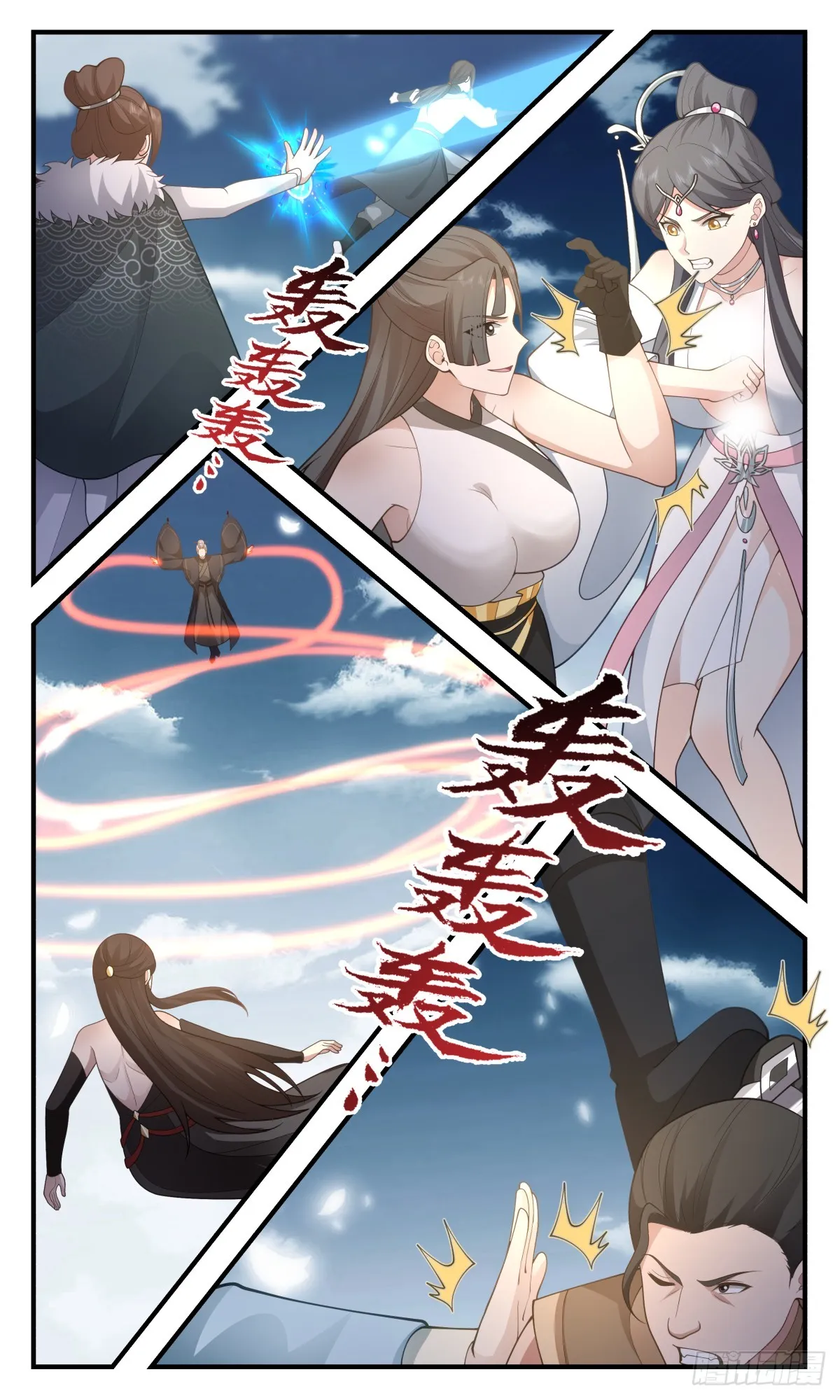 2856 无尽鏖战篇-日月齐辉 第5页