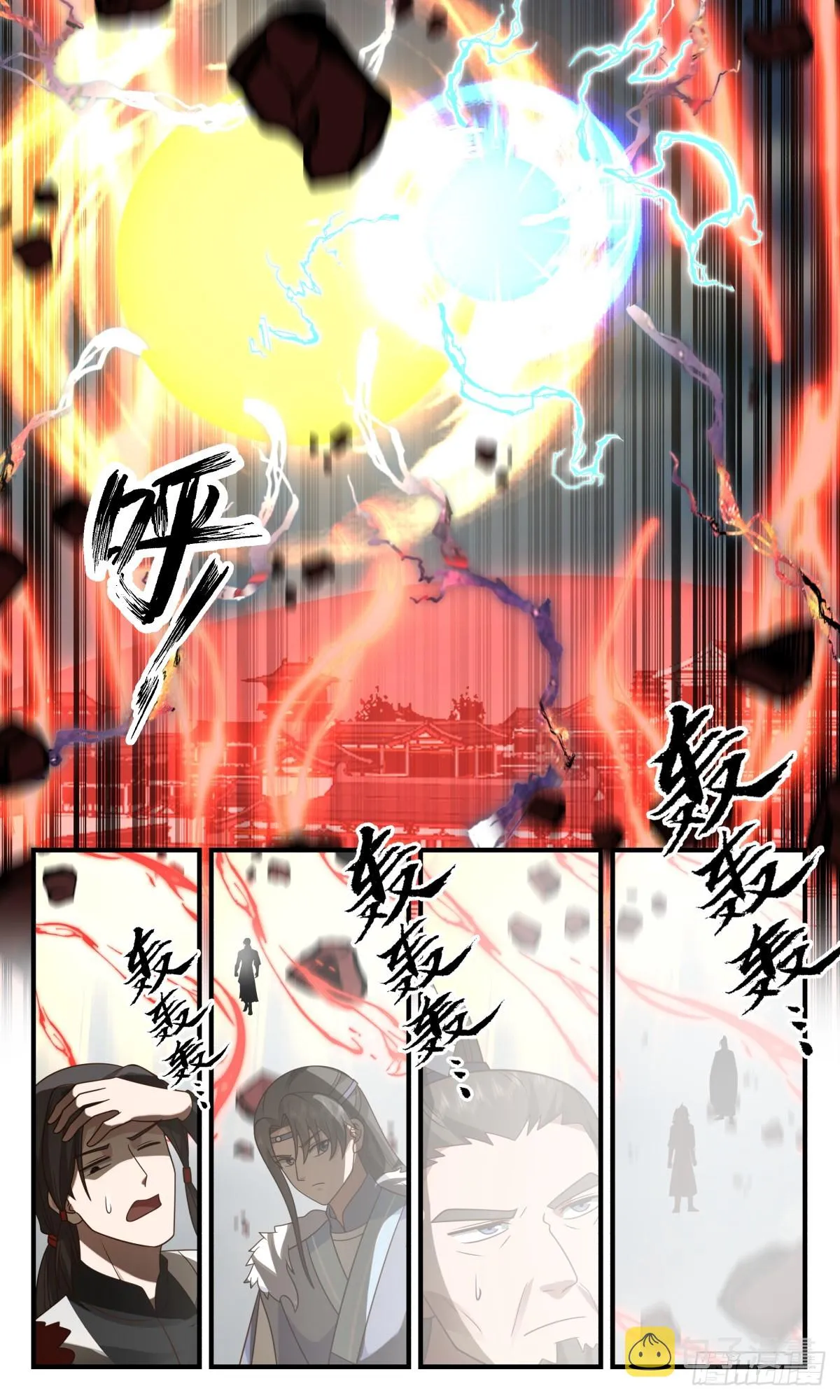 2856 无尽鏖战篇-日月齐辉 第12页