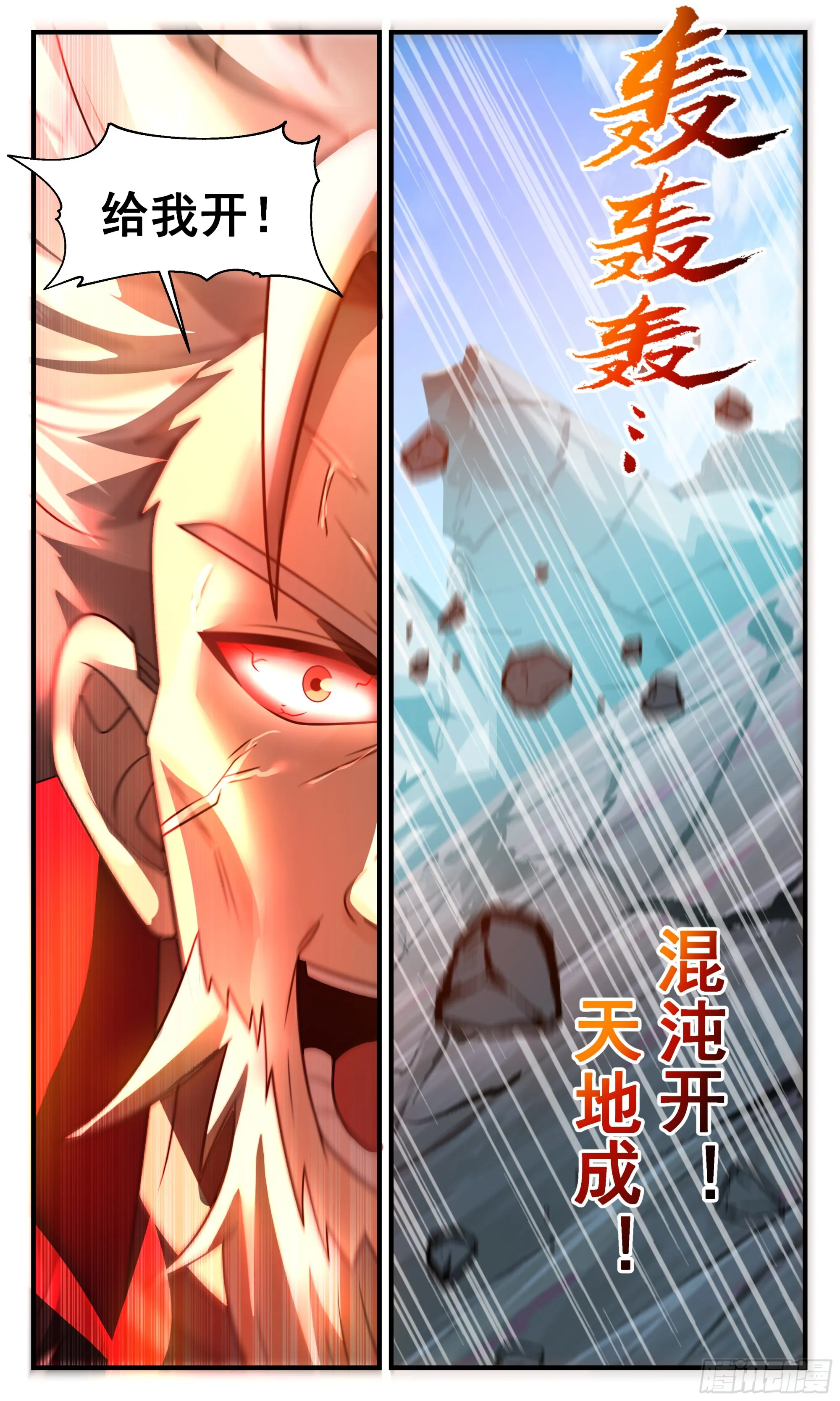2866 无尽鏖战篇-男女之事 第10页