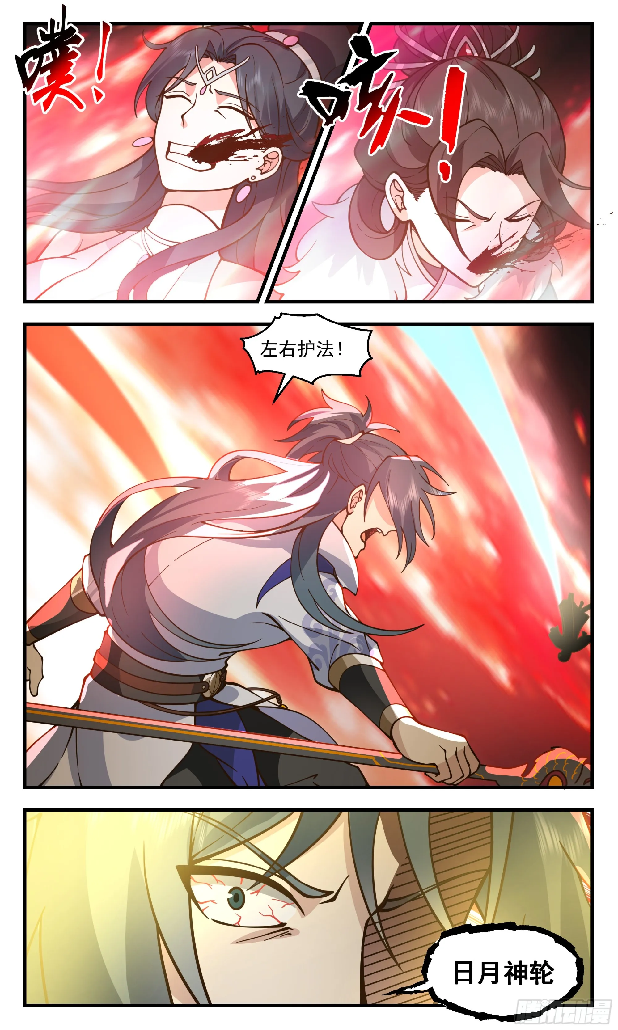 2883 无尽鏖战篇-殊死一搏 第3页