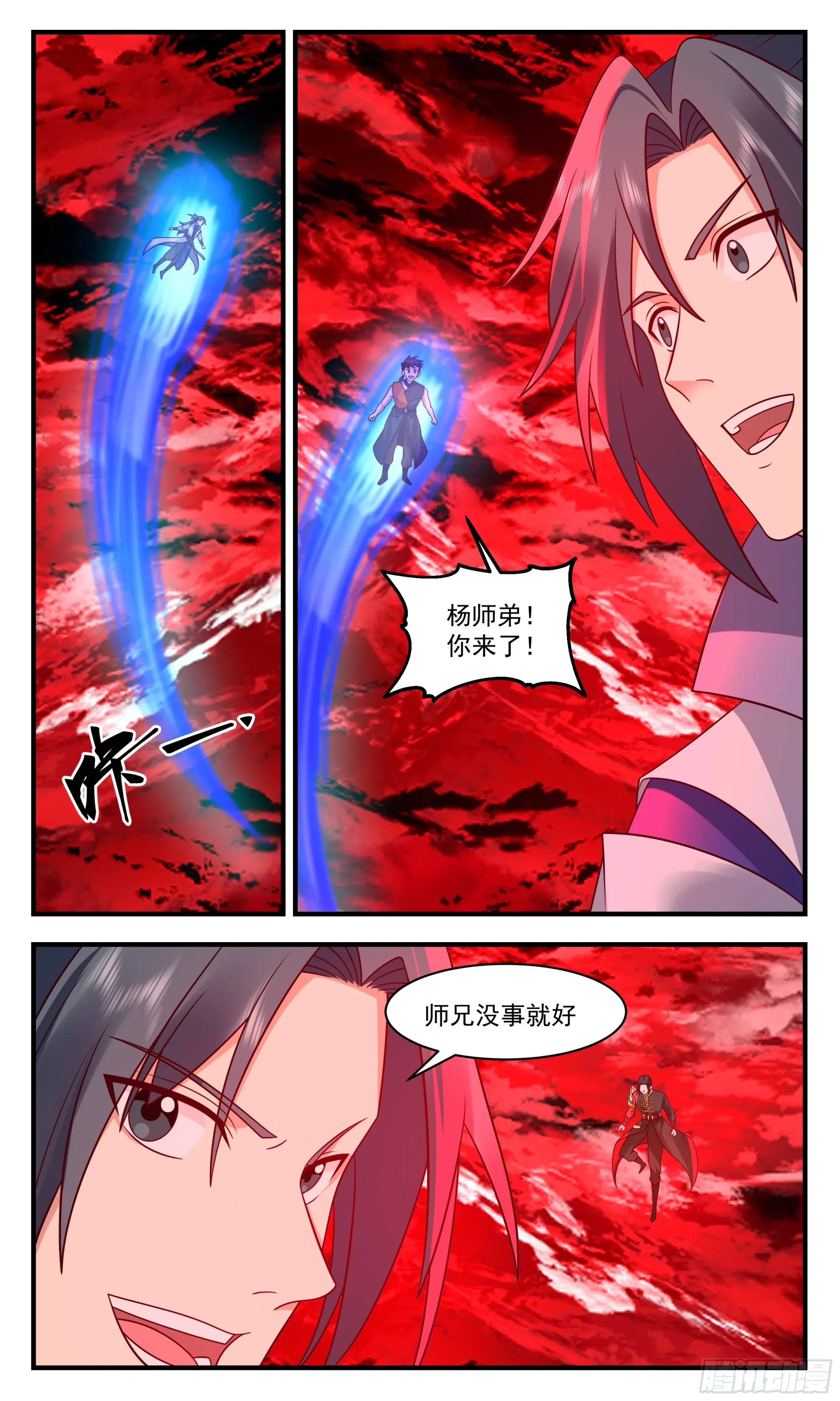 2900 重返破碎天篇-意料之外 第7页