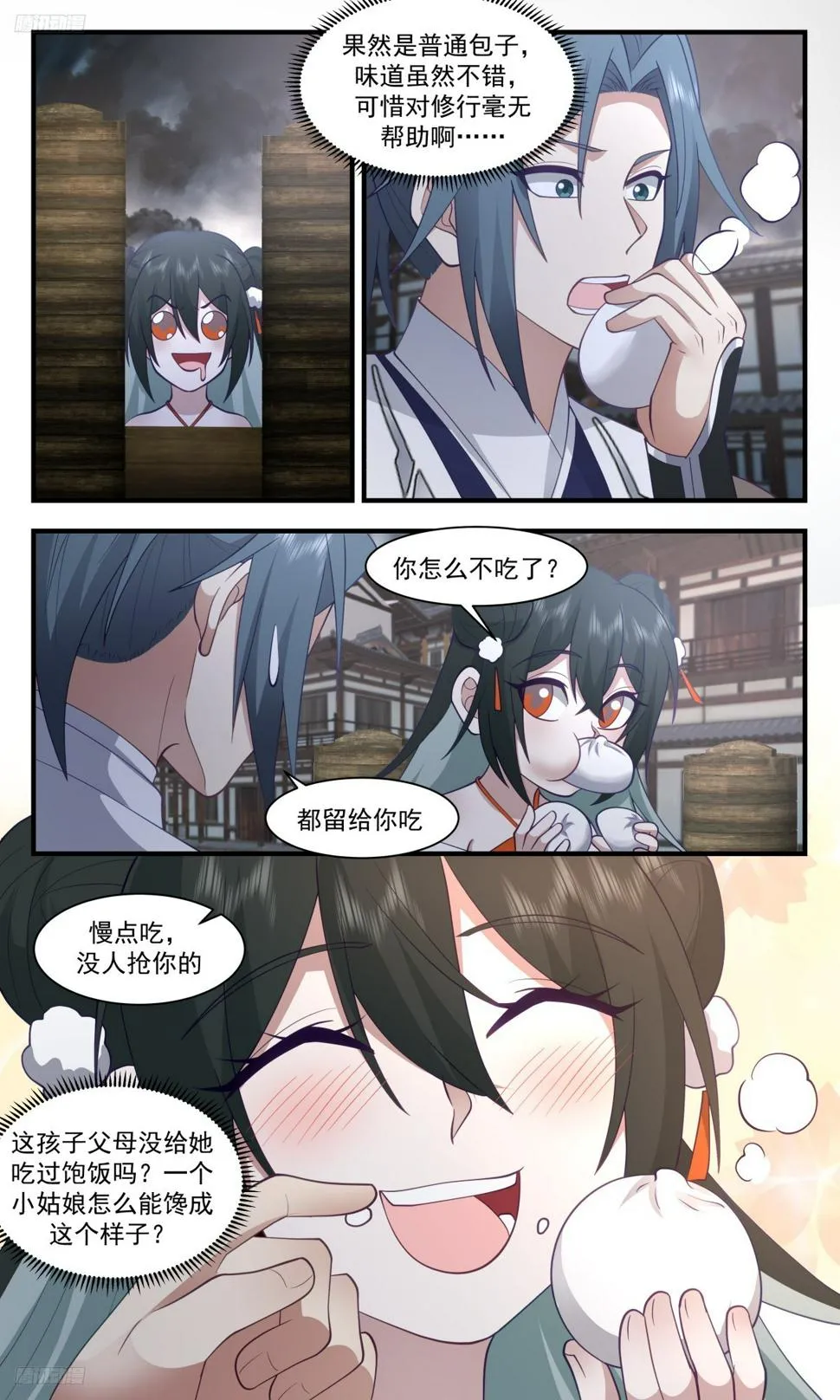 3112 墨之战场篇-小女孩 第9页