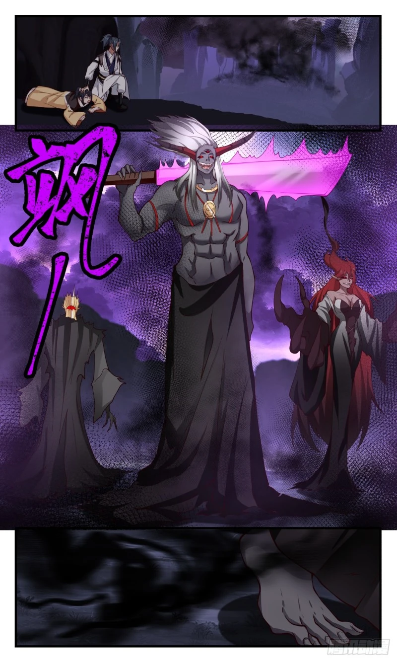 3154 墨之战场篇-教导 第12页