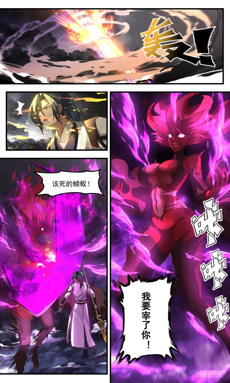 3158 墨之战场篇-咒行域主 第10页