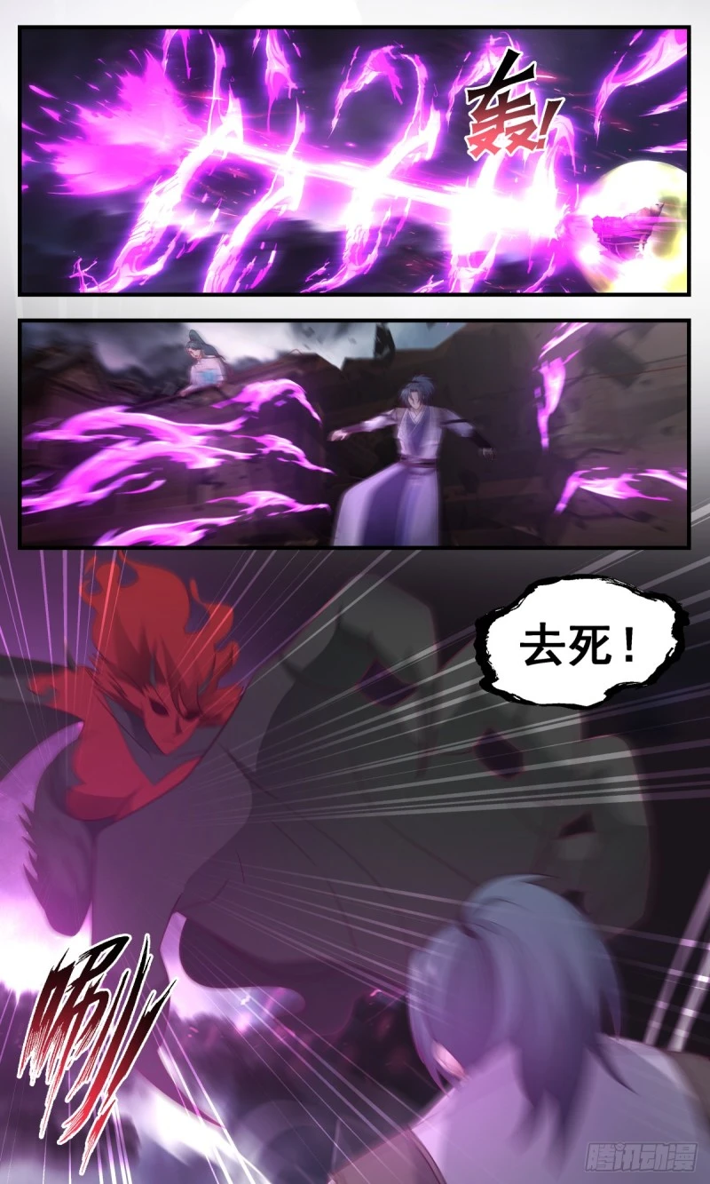 3158 墨之战场篇-咒行域主 第13页