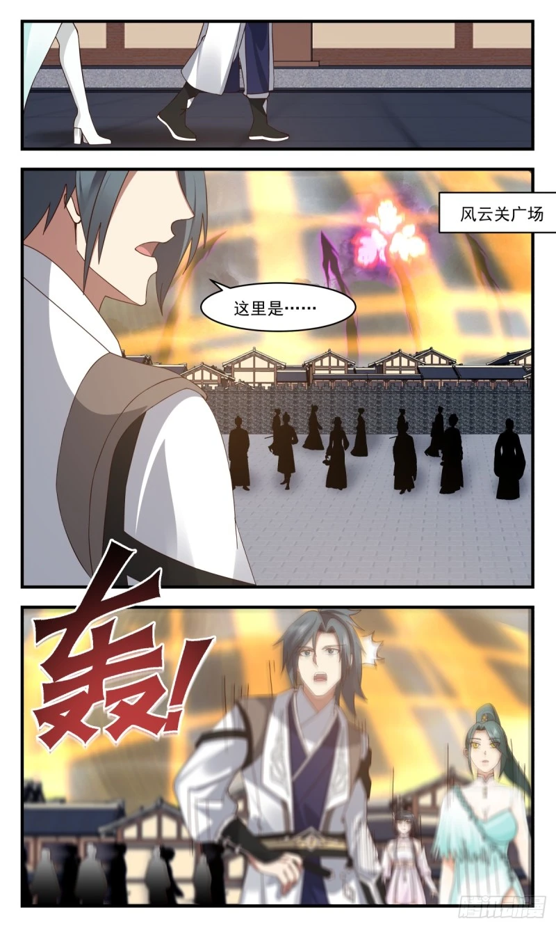 3162 墨之战场篇-战前鼓舞 第12页