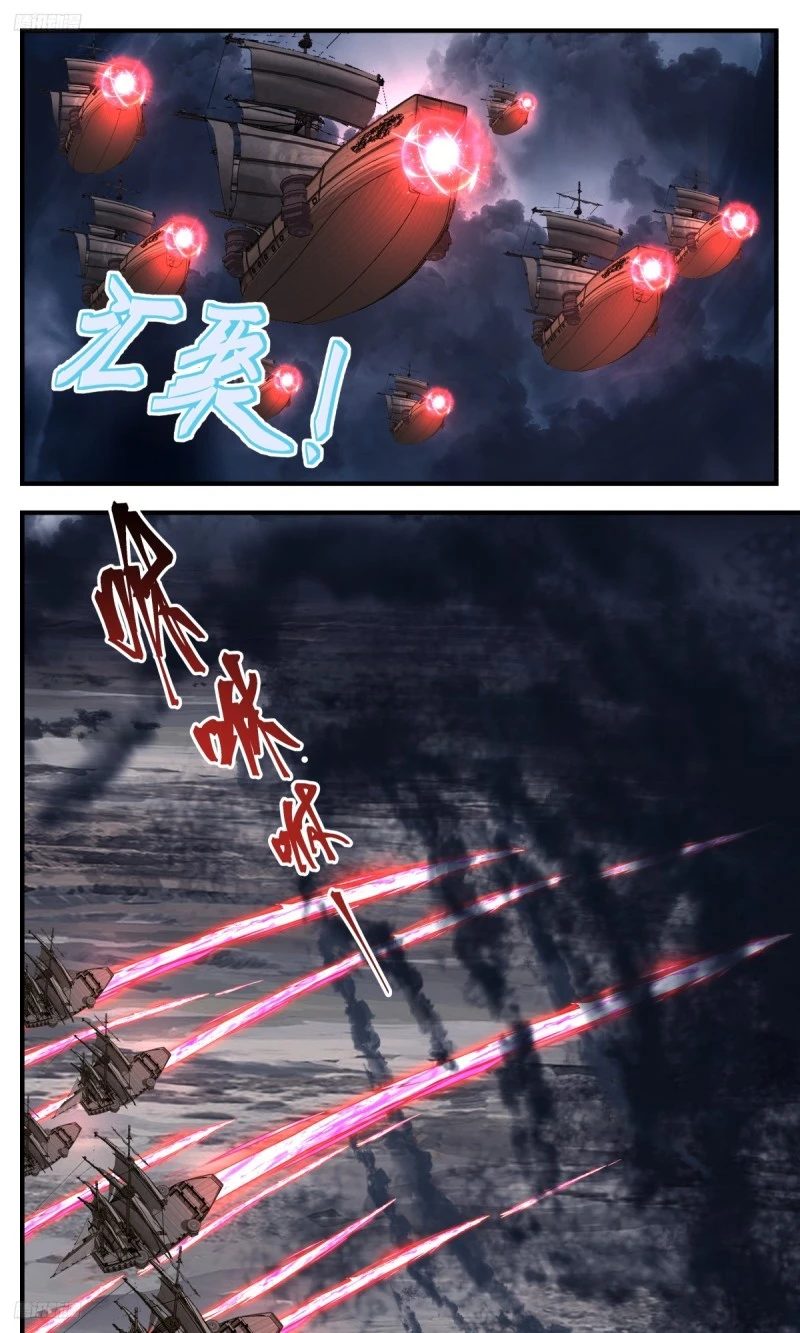 3172 墨之战场篇-八品墨徒 第3页