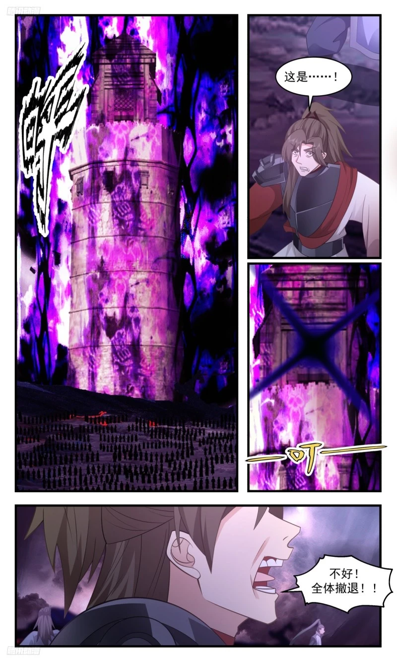 3186 墨之战场篇-妖物？天才！ 第11页