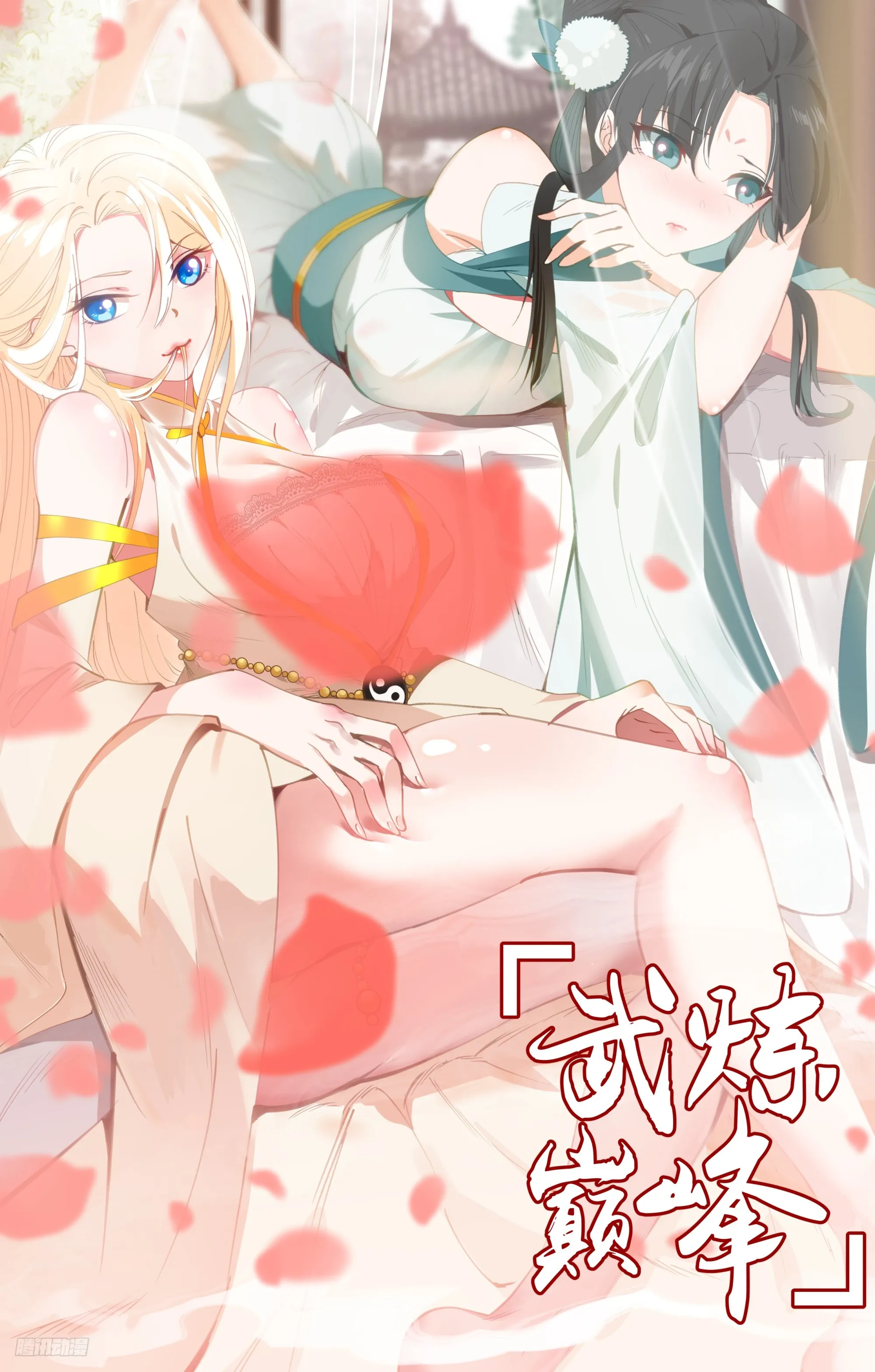 3224 龙翔九天篇-血脉天赋 第1页