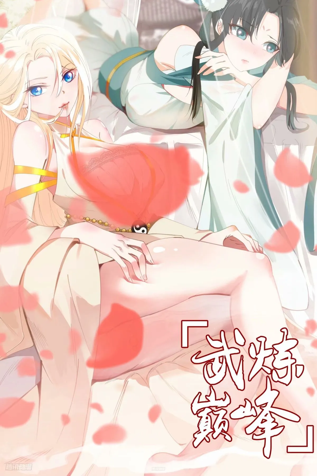 3235 龙翔九天篇-拒绝留名 第1页