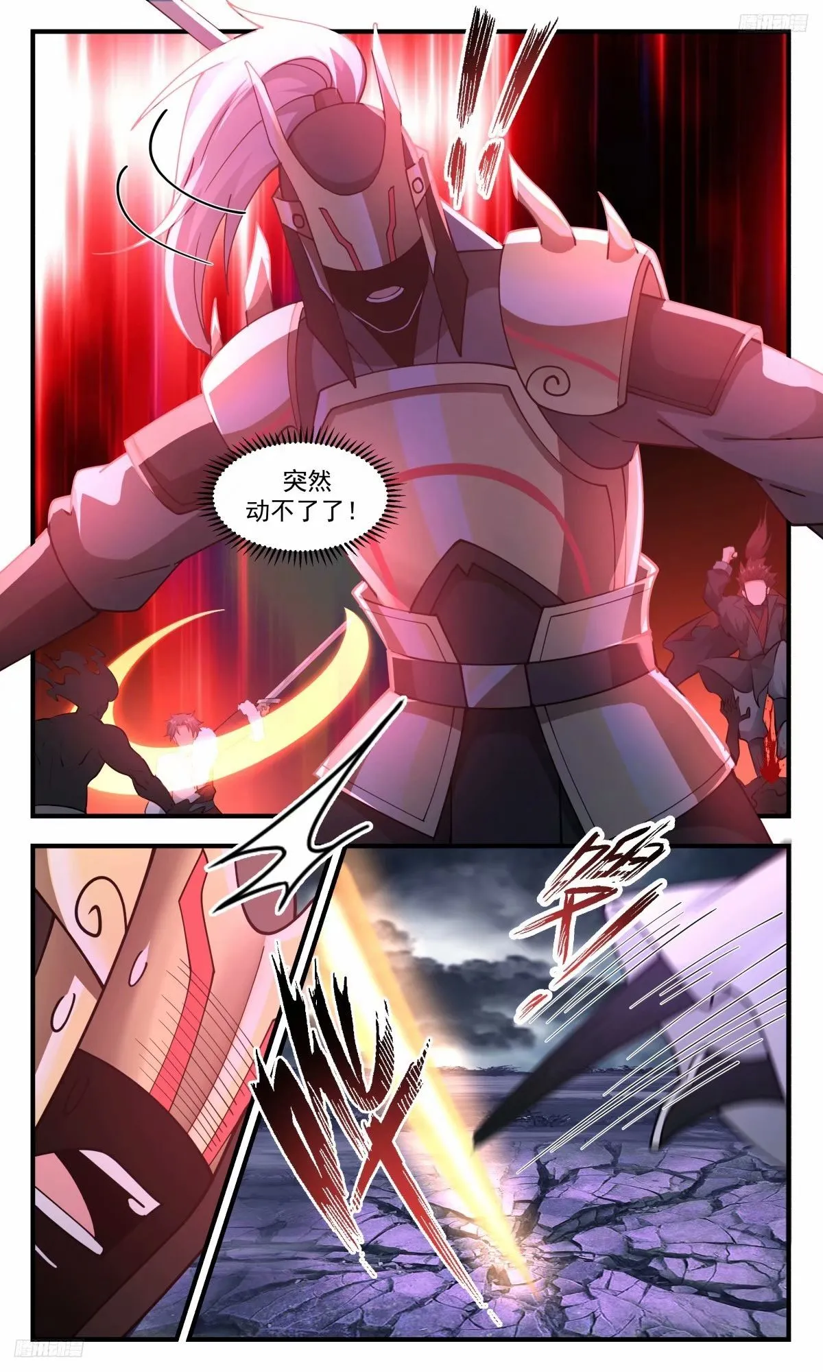 3242 人族远征篇-吃掉他们 第5页