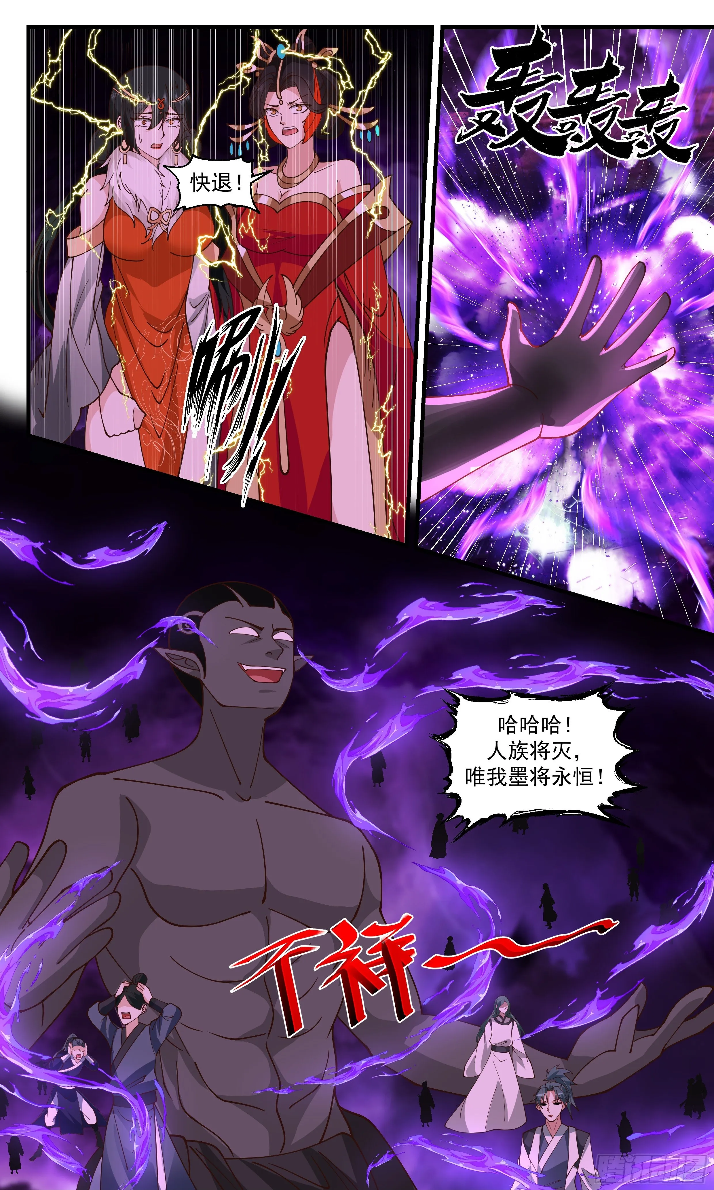 3329 事情比想象的还要糟糕 第13页